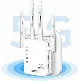GUVGMY Ripetitore WiFi, Extender WiFi 1200Mbps Dual Band 5GHz/2.4GHz, Ripetitore WiFi Potente Wireless con 4 * 3dBi Antenne/1 Porta Ethernet, Amplificatore WiFi supporta modalità AP Ripetitore Router