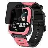 VacFun Pellicola Privacy, compatibile con Vannico Y21 KIDS Smartwatch smart watch Screen Protector Protezioni Schermo (Non Vetro Temperato)
