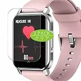 VacFun 3 Pezzi Pellicola Protettiva, compatibile con NinKiyco N1 1.72' Smart Watch smartwatch Screen Protector Protezioni Schermo (Non Vetro Temperato)