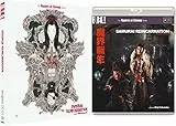 SAMURAI REINCARNATION [MAKAI TENSHŌ] (Masters of Cinema) Special Edition Blu-ray