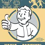 GB Eye, Fallout 4, Vault Foreveraxi Poster, 61 x 91