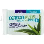 Cotton Plus SMAKE-UP ALOE VERA MAXI 50 pz., STRUCCANTE NATURALE! Salviette struccanti asciutte brevettate