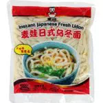 Mai Wa Noodles Udon - 200 gr