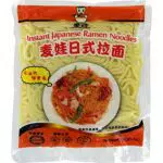 Mai Wa Noodles ramen - 5 x 180 gr
