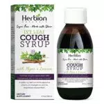 Herbion - Sciroppo di foglia di edera senza zucchero con timo per salute respiratoria - 5 Florida. oncia