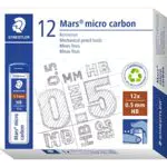 STAEDTLER mine sottili Mars micro carbon, astuccio contenente 12 mine HB da 0.5mm
