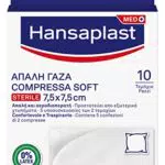 Hansaplast Compressa Soft Sterile 7,5x7,5cm 10pz
