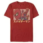 T-Shirt Spider-Man Classic-Spidey Unisex
