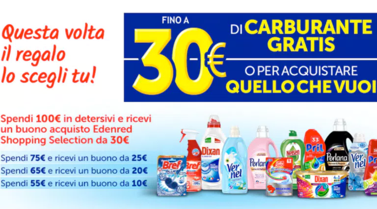 Casa Henkel regala i Ticket Compliments Selection fino a 30€ ( per carburante o quello che vuoi tu)